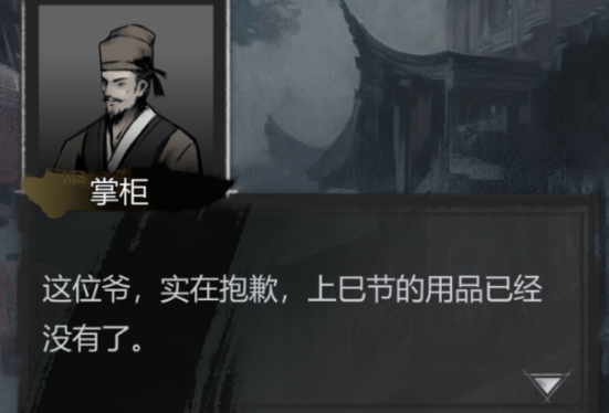 如何高效制作神探诡事录的雷火丸？揭秘顶级制作技巧！