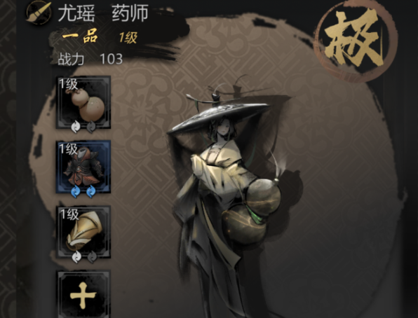 如何高效制作神探诡事录的雷火丸？揭秘顶级制作技巧！