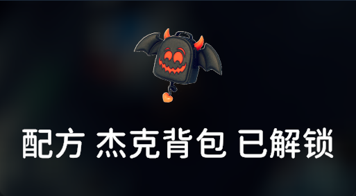 逃离鸭科夫万圣节活动怎么玩？详细攻略教你轻松上手！