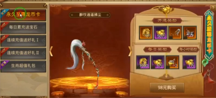 手游秘籍：揭开烈火战神自动打怪的秘诀，如何轻松升级？