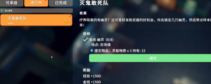 单游攻略:高效解决〈逃离鸭科夫〉灭鬼敢死队任务的方法详解 单游攻略:高效解决〈逃离鸭科夫〉灭鬼敢死队任务的方法详解