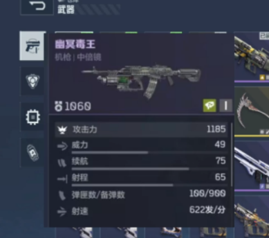 手游攻略秘籍：制霸逆战：未来毒王玩法，轻松提升战斗力！