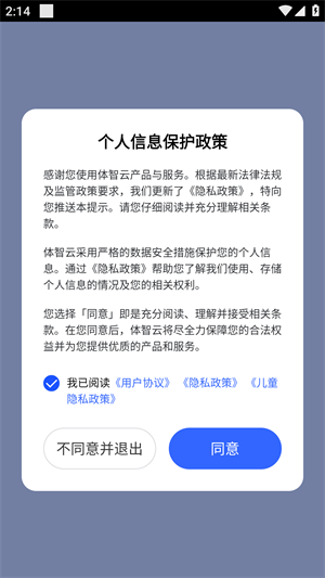如何高效使用体智云app?掌握这些手游攻略,让游戏体验更上一层楼! 如何高效使用体智云app?掌握这些手游攻略,让游戏体验更上一层楼!