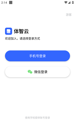 如何高效使用体智云app?掌握这些手游攻略,让游戏体验更上一层楼! 如何高效使用体智云app?掌握这些手游攻略,让游戏体验更上一层楼!