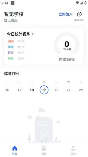 如何高效使用体智云app?掌握这些手游攻略,让游戏体验更上一层楼! 如何高效使用体智云app?掌握这些手游攻略,让游戏体验更上一层楼!