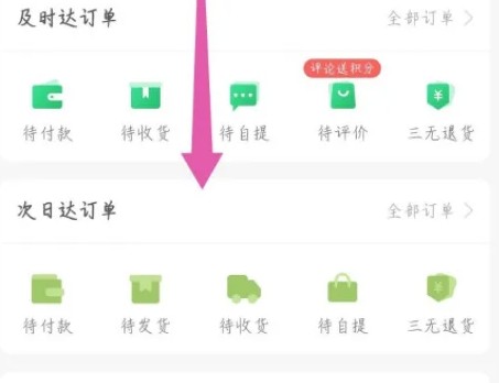百果园APP签到攻略:如何快速找到签到位置?高效解决方案解析 百果园APP签到攻略:如何快速找到签到位置?高效解决方案解析