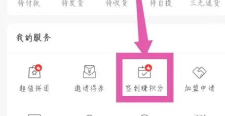 百果园APP签到攻略:如何快速找到签到位置?高效解决方案解析 百果园APP签到攻略:如何快速找到签到位置?高效解决方案解析