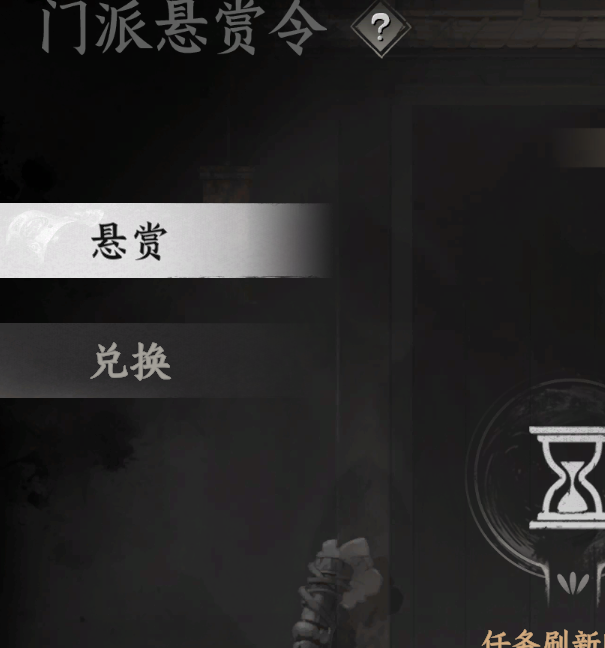 下一站江湖2：丐门新手速成指南，怎样快速晋升为传奇高手？