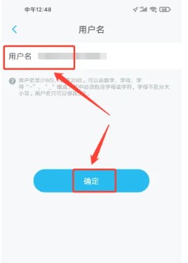 解锁手游新玩法：快速掌握上汽大众APP用户名修改技巧！