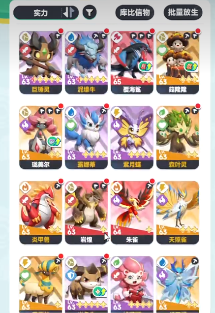 曙光重临手游升级攻略：轻松应对50级瓶颈的秘密技巧！