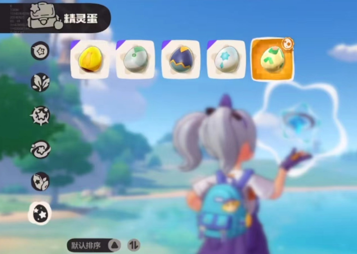 洛克王国：世界手游攻略 | 快速获取小星光的秘诀，提升游戏体验