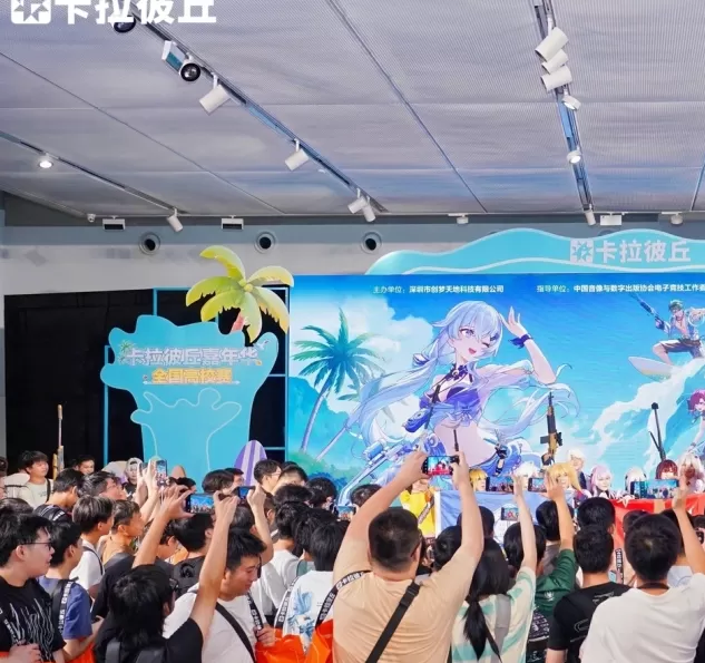 卡拉彼丘嘉年华高校赛如何成为全国引航者的庆典亮点? 卡拉彼丘嘉年华高校赛如何成为全国引航者的庆典亮点?