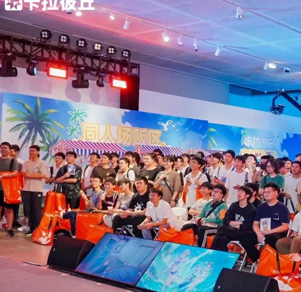 卡拉彼丘嘉年华高校赛如何成为全国引航者的庆典亮点? 卡拉彼丘嘉年华高校赛如何成为全国引航者的庆典亮点?