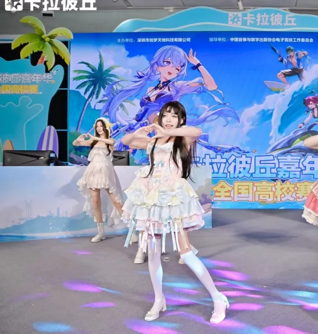 卡拉彼丘嘉年华高校赛如何成为全国引航者的庆典亮点? 卡拉彼丘嘉年华高校赛如何成为全国引航者的庆典亮点?