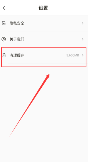 手游攻略 | 青藤壁纸清理缓存秘诀：轻松提升手机性能，让设备更流畅！
