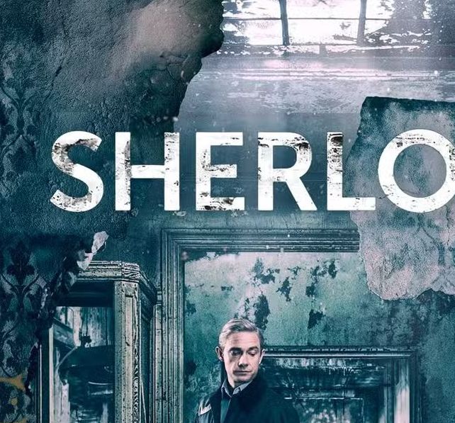 神探夏洛克重启为何无望？主创揭示不炒冷饭的真相