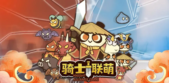 如何评估骑士联萌中的角色强度排名? 如何评估骑士联萌中的角色强度排名?