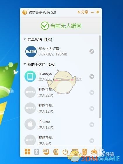 快速掌握文件传输:高效使用文件全能王将文件发送至iPad的攻略 快速掌握文件传输:高效使用文件全能王将文件发送至iPad的攻略