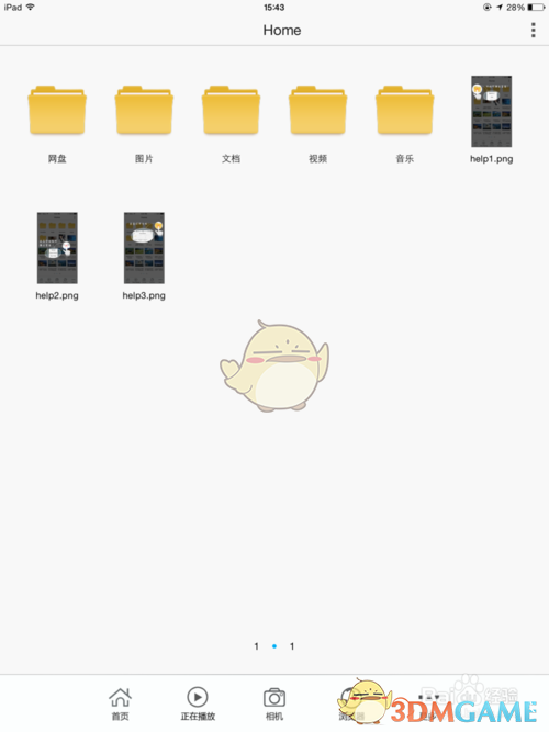 快速掌握文件传输:高效使用文件全能王将文件发送至iPad的攻略 快速掌握文件传输:高效使用文件全能王将文件发送至iPad的攻略