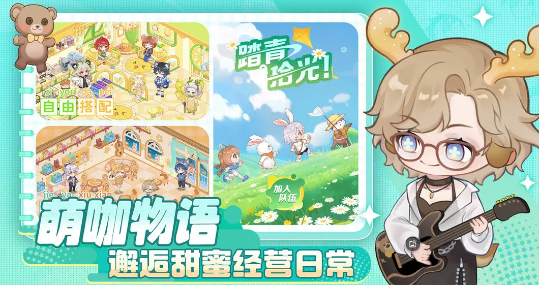 手游攻略秘籍:解忧小食光陆强度提升技巧大揭秘!轻松霸王通关,快来掌握制胜法宝! 手游攻略秘籍:解忧小食光陆强度提升技巧大揭秘!轻松霸王通关,快来掌握制胜法宝!