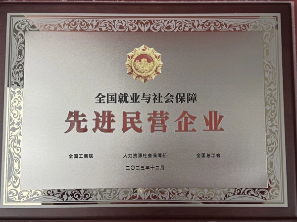 “五险一金”覆盖数十万一线员工 京东获评全国就业与社会保障先进民营企业