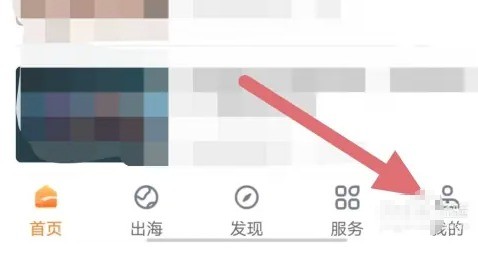 如何在雨果跨境APP中绑定手机号查看手游攻略? 如何在雨果跨境APP中绑定手机号查看手游攻略?