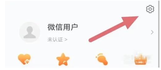 如何在雨果跨境APP中绑定手机号查看手游攻略? 如何在雨果跨境APP中绑定手机号查看手游攻略?