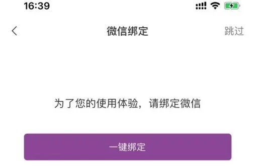 手游攻略 | 轻松购买1911学堂app课程的专业教程