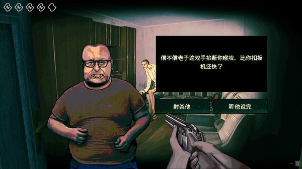 寻找伪人为何Steam特别好评?探秘这款恐怖冒险游戏的魅力 寻找伪人为何Steam特别好评?探秘这款恐怖冒险游戏的魅力