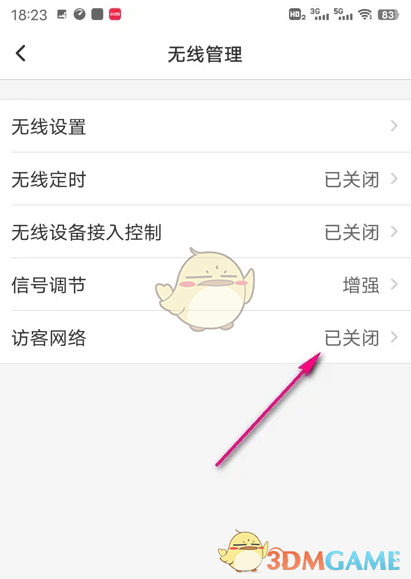 如何设置tplink物联访客网络?专业技巧大揭秘,让网络更安全! 如何设置tplink物联访客网络?专业技巧大揭秘,让网络更安全!