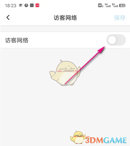 如何设置tplink物联访客网络?专业技巧大揭秘,让网络更安全! 如何设置tplink物联访客网络?专业技巧大揭秘,让网络更安全!