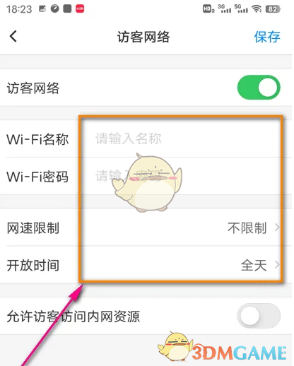 如何设置tplink物联访客网络?专业技巧大揭秘,让网络更安全! 如何设置tplink物联访客网络?专业技巧大揭秘,让网络更安全!