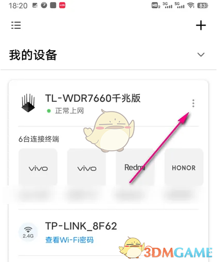 如何设置tplink物联访客网络?专业技巧大揭秘,让网络更安全! 如何设置tplink物联访客网络?专业技巧大揭秘,让网络更安全!