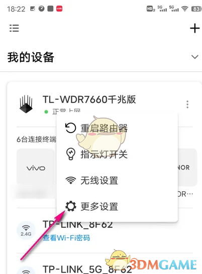 如何设置tplink物联访客网络?专业技巧大揭秘,让网络更安全! 如何设置tplink物联访客网络?专业技巧大揭秘,让网络更安全!