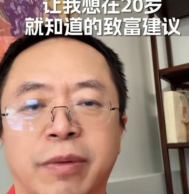 周鸿祎的5条致富建议: 掌握核心秘诀，快速实现财务自由