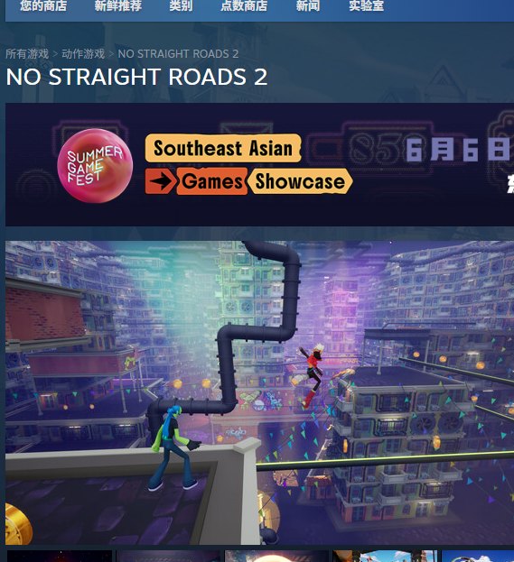 曲途2高效攻略：下载指南与核心玩法解析