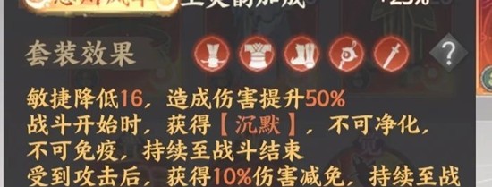 手游攻略揭秘：忘川风华录幽墟乾天套用法，轻松制霸！