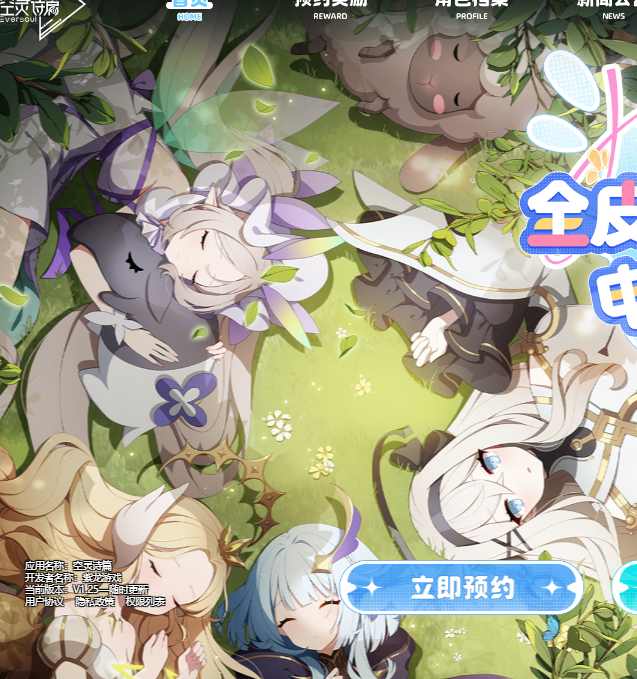 如何在空灵诗篇中轻松上手？官方攻略和入口链接为你解惑！