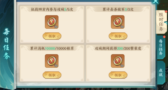 如何在百战群英中征战四方？掌握手游攻略的秘诀！