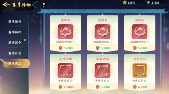 如何在百战群英中征战四方？掌握手游攻略的秘诀！