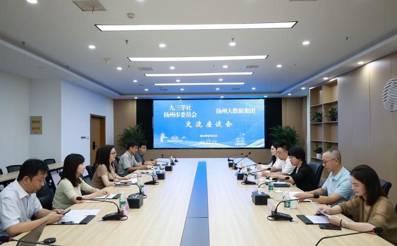 威海市大数据局环翠区调研：揭开数据产业神秘面纱，发现藏于其中的商机！