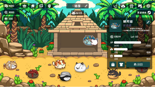 肥喵农场Steam试玩版上线,值得一试吗? 肥喵农场Steam试玩版上线,值得一试吗?