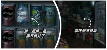 如何完美通关阴山怨第一章？——高手速成攻略全解密