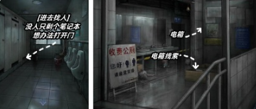 如何完美通关阴山怨第一章？——高手速成攻略全解密