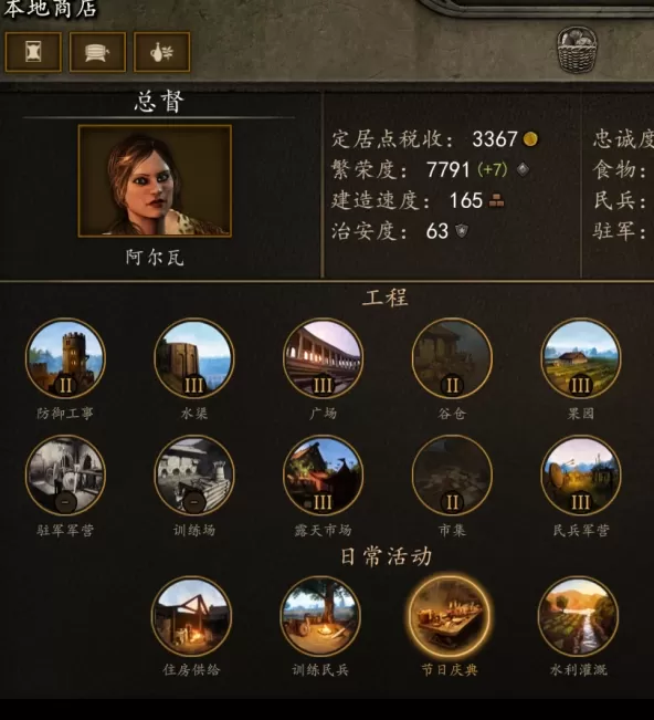 神秘城堡揭秘:骑马与砍杀2玩家不可错过的城镇秘密与策略 神秘城堡揭秘:骑马与砍杀2玩家不可错过的城镇秘密与策略