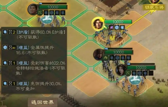 夏侯威在三国志战棋版中表现如何?探秘他的战斗技巧与策略! 夏侯威在三国志战棋版中表现如何?探秘他的战斗技巧与策略!