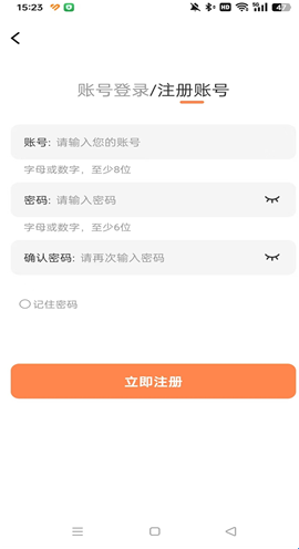 手游攻略 | 漫千绘APP登录方式：高效解决方案详解与问题解析