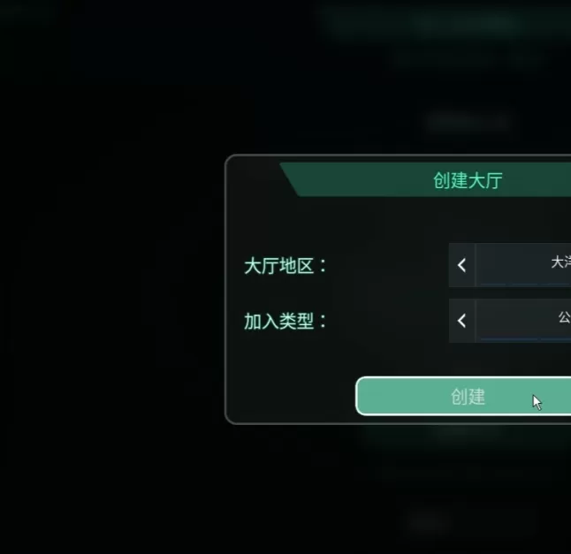 掌握攻略技巧：死域Rogue游侠联机平台教程