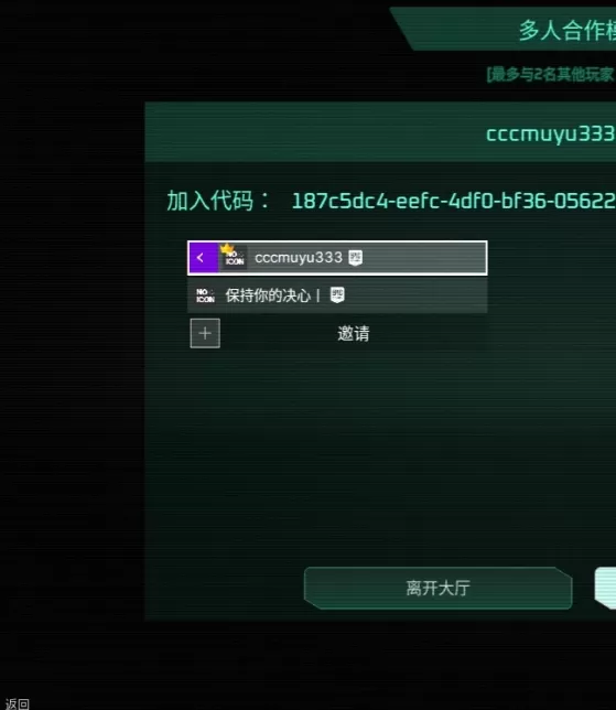 掌握攻略技巧：死域Rogue游侠联机平台教程