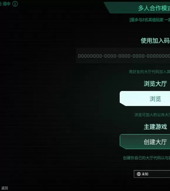 掌握攻略技巧：死域Rogue游侠联机平台教程